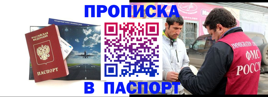 форма 3 в Солнечногорске